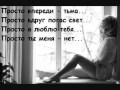 ты мои на половину 
