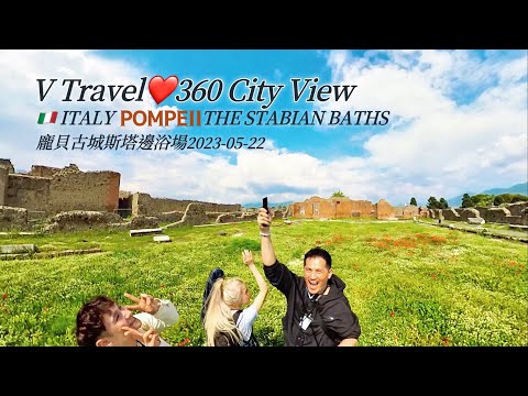 Cidade Antiga de Pangbei Sitabia Bath V Viagem 360 Vista da Cidade🇮🇹 ITÁLIA POMPÉIA@THE STABIAN BATHS 2023/05/22