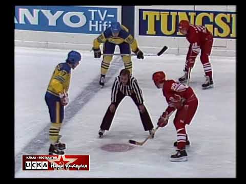 1982 USSR - Sweden 7-3 Ice Hockey World Championship