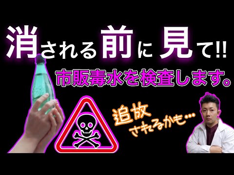 森林喪失が飲料水の水質をどのように脅かすか