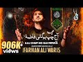 Aaj Chup Ho Gai Fatima S A Farhan Ali Waris Ayyam E Fatmiyah Noha 2023 1445