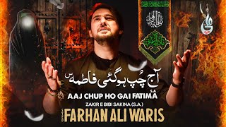 Aaj Chup Ho Gai Fatima (SA)  Farhan Ali Waris  Ayy
