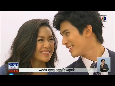 คลิกเพื่อดูคลิปวิดีโอ