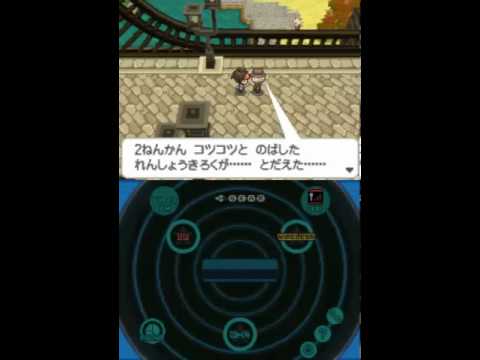 Pokemon Black 2 and White 2 Walkthrough [J] - Part 52 - Route 11