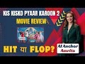 HIT OR FLOP Honest Review Kis Kisko Pyaar Karoon 2 Movie Review Knock TV