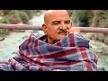 Neem Karoli Baba Songs For WhatsApp Status
