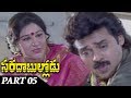 Sarada Bullodu Telugu Venkatesh Nagma Sanghavi Part 05 11