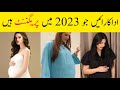 Pakistani actress who are pregnant this year