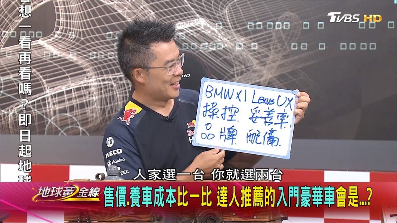 入主豪華品牌車款壓力大? 達人推薦高CP值選擇