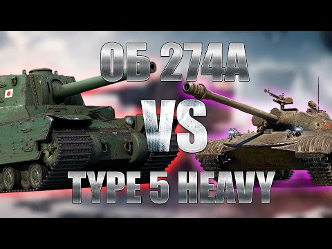 КОРБЕН КРУТИТ ТАЙПА НА ОБ  274А