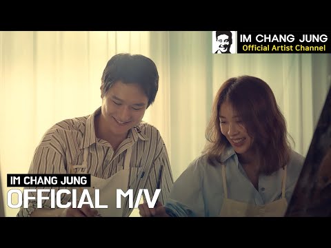 Video thumbnail for 별거 없던 그 하루로 (Nothing special with the day)