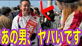 【京都府知事選】浜田聡という男
