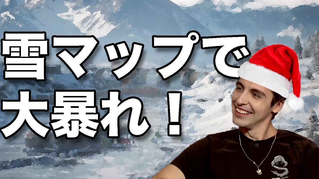 【日本語訳付き】PUBGに戻ってきたシュラウドが雪マップで大暴れ！（生放送ハイライト）