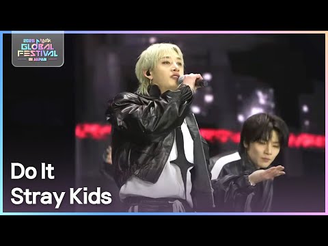 Do It - Stray Kids [2025 뮤직뱅크 글로벌페스티벌 IN JAPAN] | KBS 251230 방송