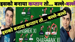 RCB vs GT & RR vs MI Fantasy 11 Prediction | Gamezy Fantasy 11 Prediction | Make Your Team Now RCB vs GT & RR vs MI Fantasy 11 Prediction | Gamezy Fantasy 11 Prediction | Make Your Team Now