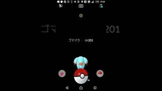 ゴマゾウ ポケットモンスター ハリテヤマ トロピウス ジョーイ