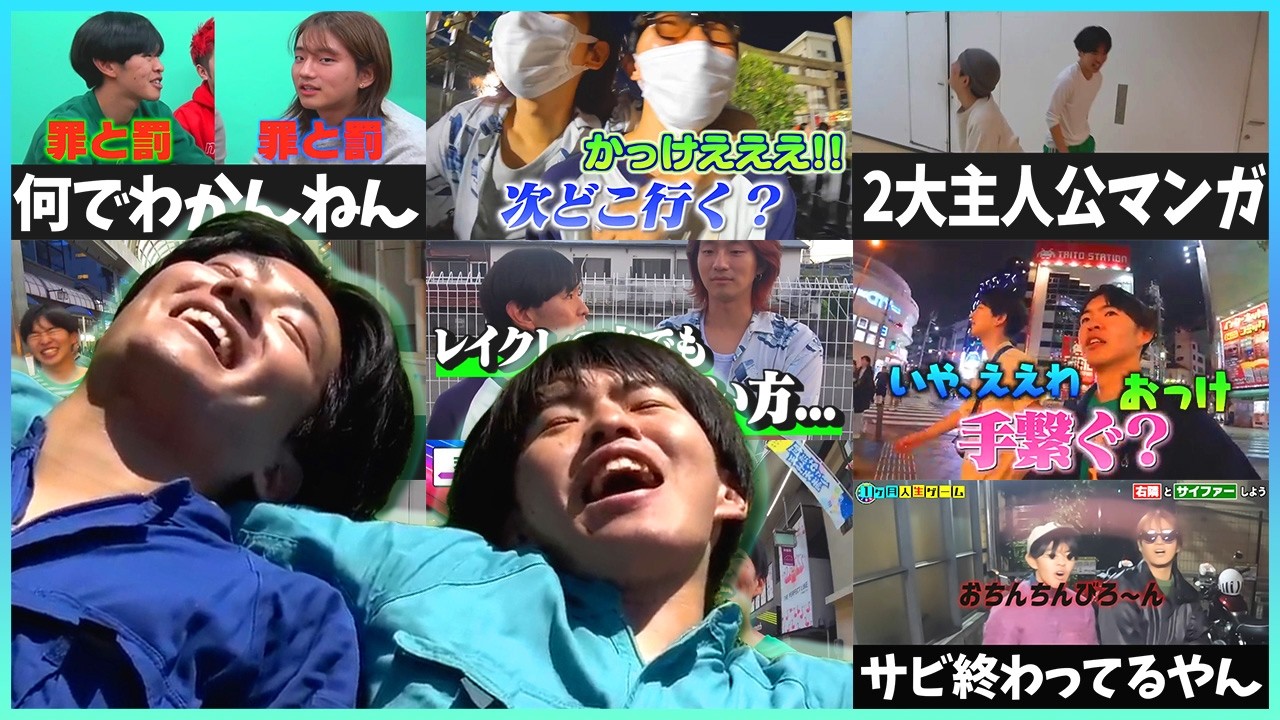 【レイクレ】たかしてっちゃん集 part2 #レイクレ天下統一