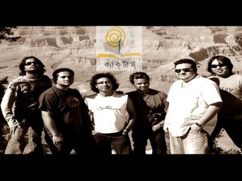 Nil Nirjane video