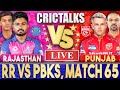 Live: RR Vs PBKS, Match 65, Guwahati | IPL Live Scores & Commentary | IPL 2024 | Last 3 Overs
