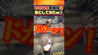 配信者達にいきなり報復の手榴弾を落とす叶www【にじさんじ切り抜き/SURGETown/GTA】#SURGETown #にじさんじ