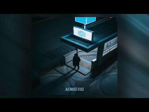 ΜΒΨ - Άγνωστος