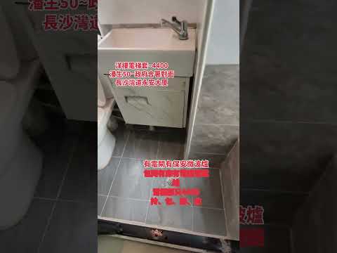 Apartment Youtube Video