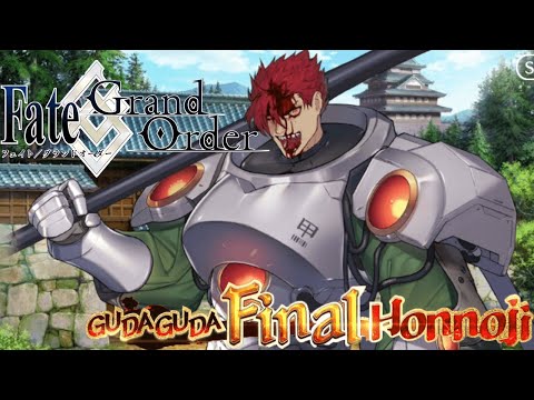 The Mad Dog Mori Nagayoshi [FGO] Guda Guda Final Honnoji - Story Movie