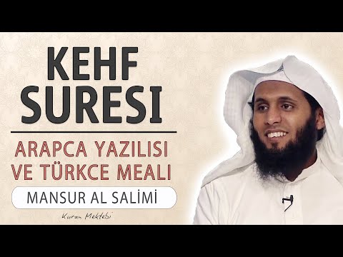 Kehf suresi anlamı dinle Mansur al Salimi (Kehf suresi arapça yazılışı okunuşu ve meali)