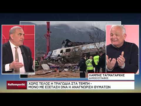 Λ. Ταγματάρχης : «Δεν υπάρχει ψηφιακή διακυβέρνηση»