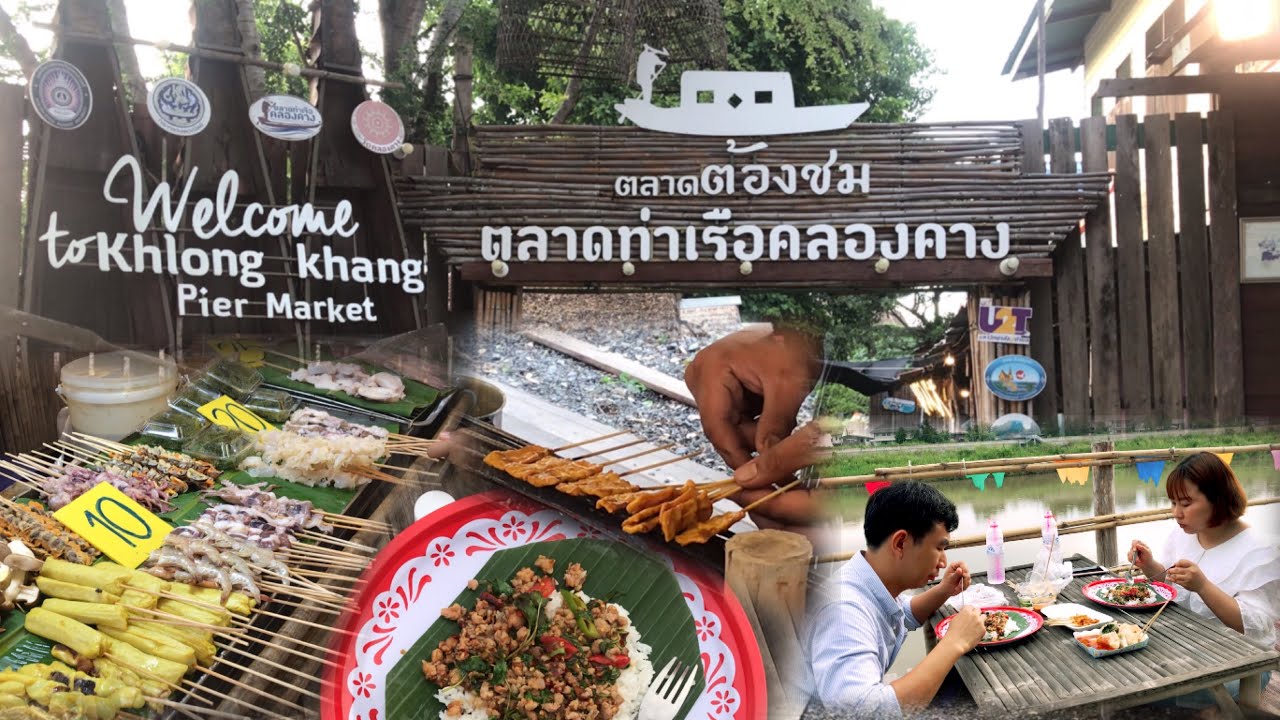 Wat Khlong Khang Pier Market