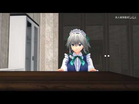 【Touhou MMD】A chic maid open a can