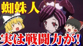 エントマ ヴァシリッサ ゼータ オーバーロード ンフィーレア バレアレ ユリ アルファ シャルティア ブラッドフォールン