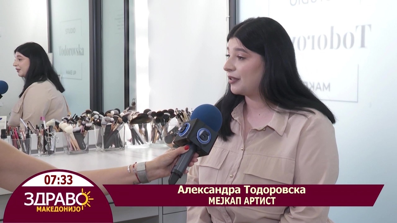 Здраво Македонијо - 08.07.2026 - Александра Тодоровска