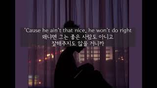 [날 사랑하지 않는 남자] Allie X - Paper love 가사/ 번역/ 해석/ 자막