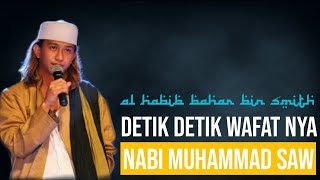Download lagu ceramah habib bahar tentang nabi muhammad saw sedih mp3 Download lagu ceramah habib bahar tentang nabi muhammad saw sedih mp3