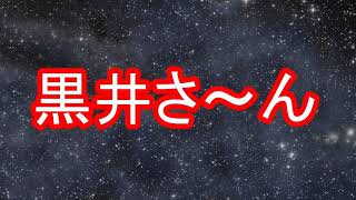 【追悼】D1ドライバー　黒井敦史さんの日常大体こんな感じ