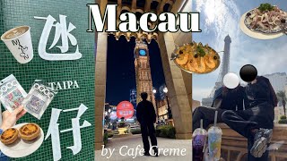 【Macau】姉弟で1泊2日のマカオ旅｜W Hotel｜TAIPA｜エッグタルト｜ポルトガル料理｜テラスカフェ