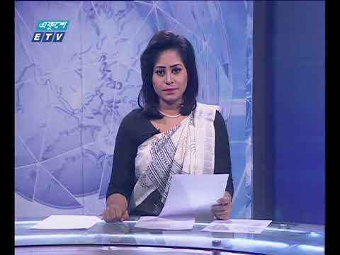 দুপুর ০২ টার সংবাদা ০২ ১২ ২০১৭