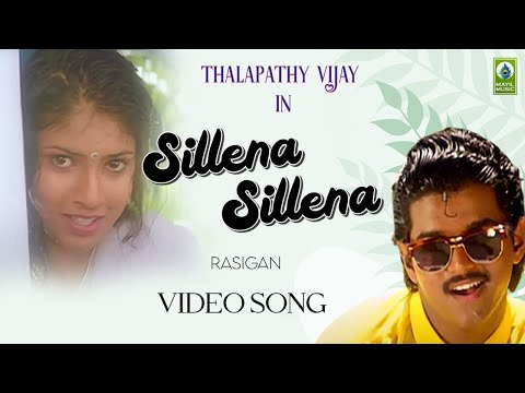 Silena Silena | Rasigan | Vijay | Sanghavi | Deva | S.N.Surendar | Swarnalatha | HD Mayil Music