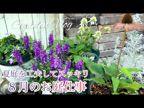 自然の自然なサイクルに従う