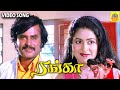 Nalla Katta Naattu Katta Videosong Ranga 1982 Rajinikanth Raadhika Duet Rajinihits 90s