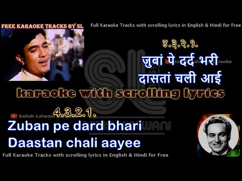 Zubaan pe dard bhari daastan | clean karaoke with scrolling lyrics