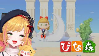 【ぴな森】島をもっとオシャレにしたい...【にじさんじ | セフィナ】