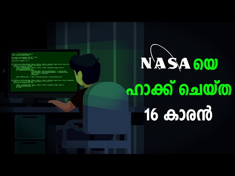 അമേരിക്കയെ ഞെട്ടിച്ച ഏറ്റവും 'പ്രായം കുറഞ്ഞ' ഹാക്കർ  | Jonathan James