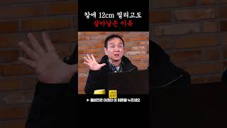 Download lagu The reason I was able to survive after being stabbed mp3