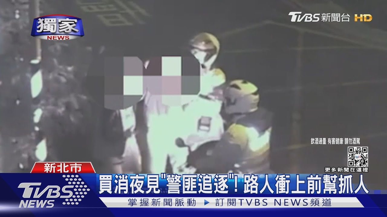 酒駕載友遭攔!騎士拒檢逃 還咬傷員警
