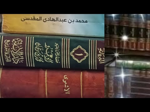 حاول أتباع الخليفي تبرئته فكشفوا تغيّر منهجه