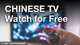 A Guide To Watching Chinese TV Shows, Movies, Documentaries, Vlogs, etc.