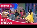 Raju Vootla Party Full Episode Episode 3