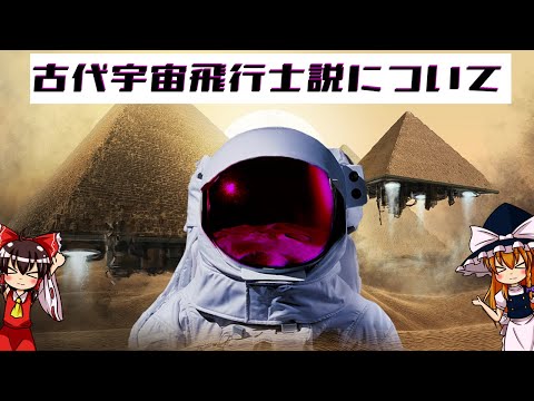国籍別の宇宙飛行士の年表 - 定義
